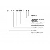 Консольно-моноблочный насос CNP ZS 65-50-200/7,5 SSC